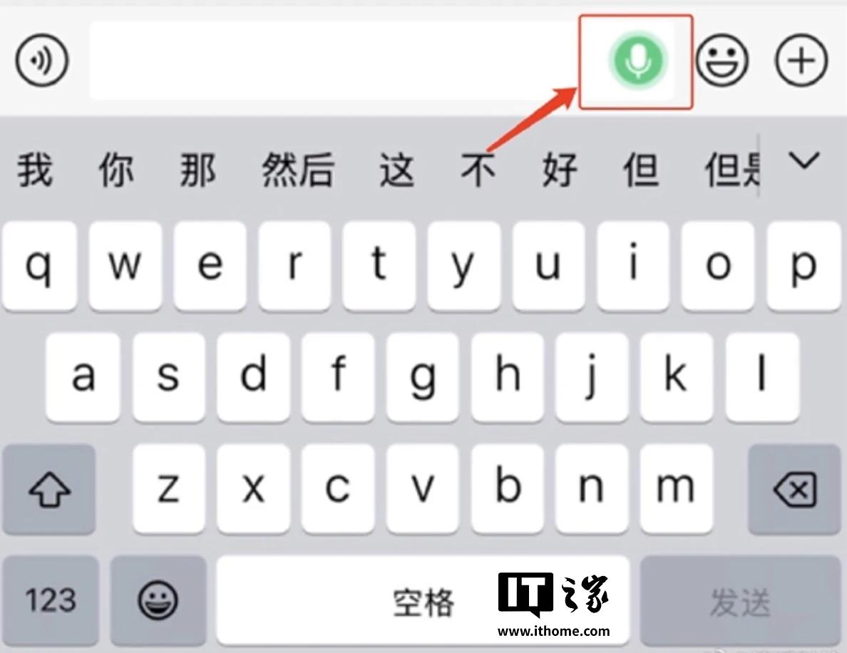 腾讯客服宣布微信实时对讲功能已停用，暂无重新上线计划