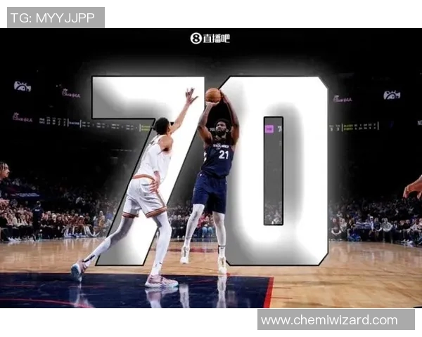 大帝回归！恩比德近6战场均得到33.2分9.0个篮板5.8次助攻