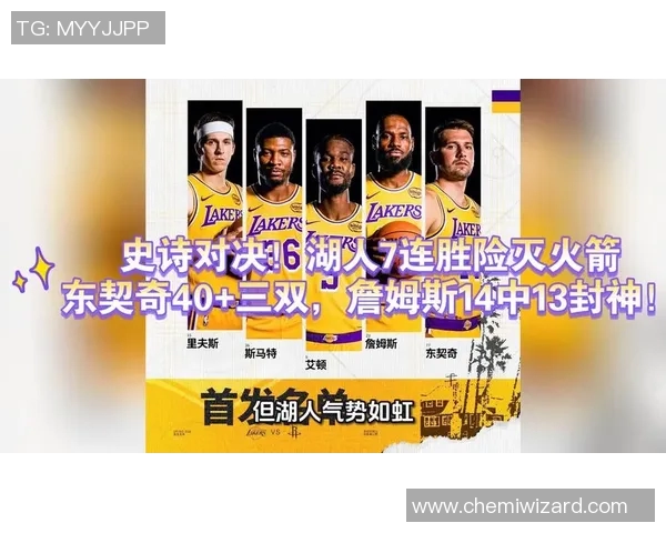 [2026年3月7日]赛事回顾与预测分析：湖人轻取步行者，老詹缺阵下团队火力全开